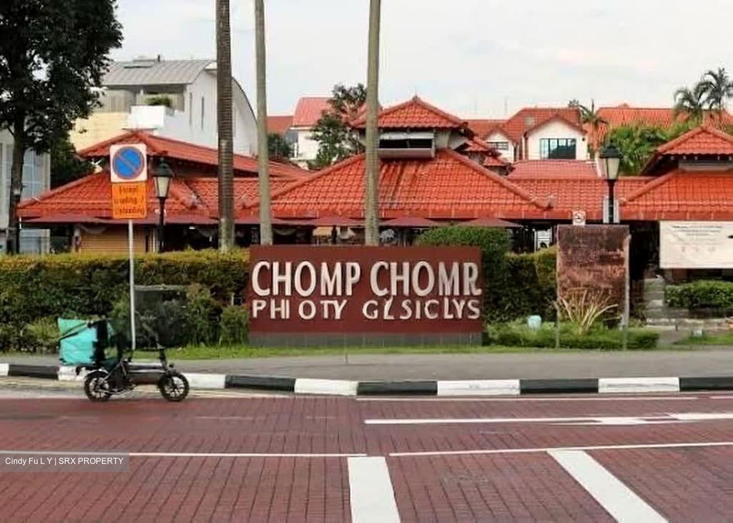 Serangoon Garden Estate (D19), Terrace #573907721